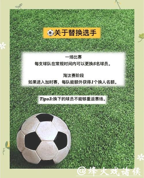 掌握世界杯竞猜技巧秘笈 掌握世界杯竞猜技巧秘笈